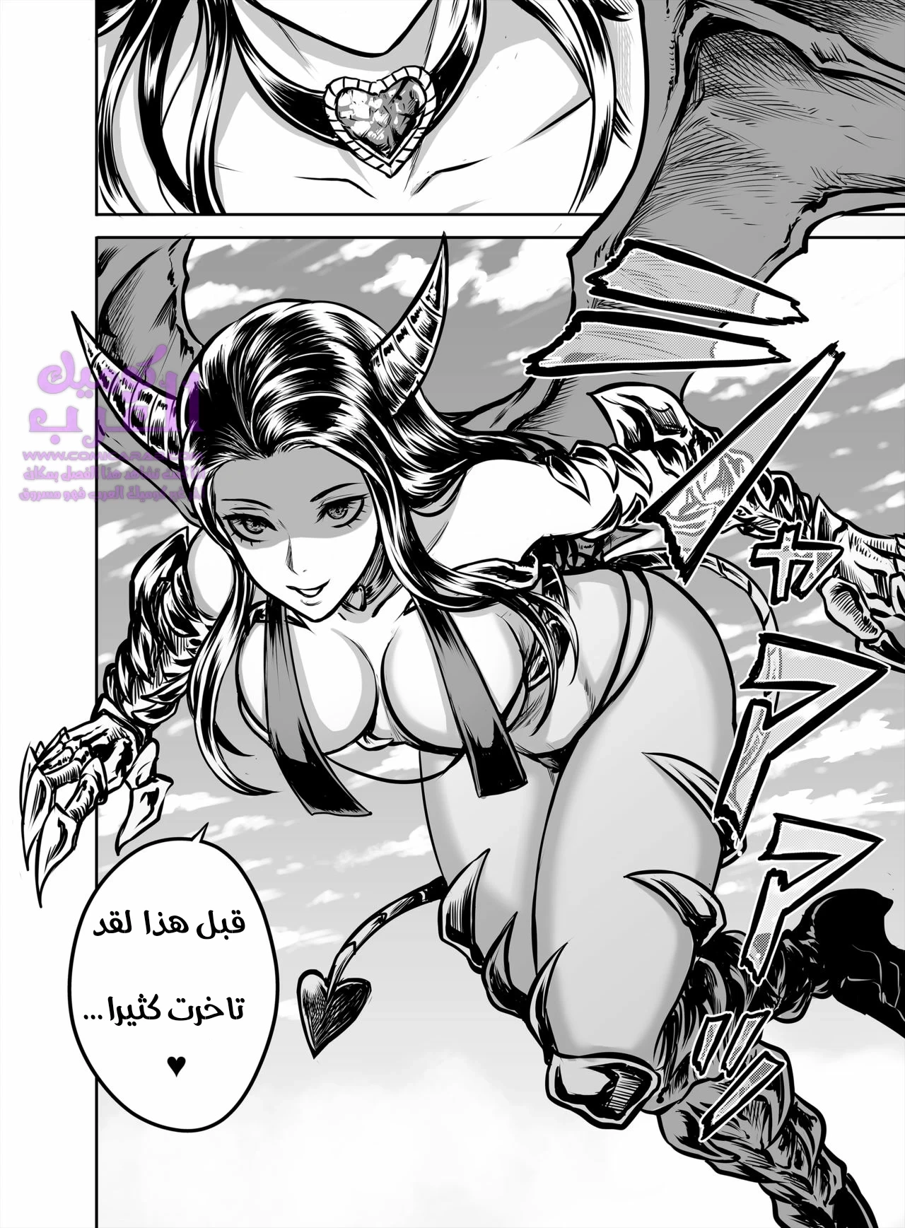 صائدة الشياطيين العاهرة - 1 - 653473ad9d630.webp