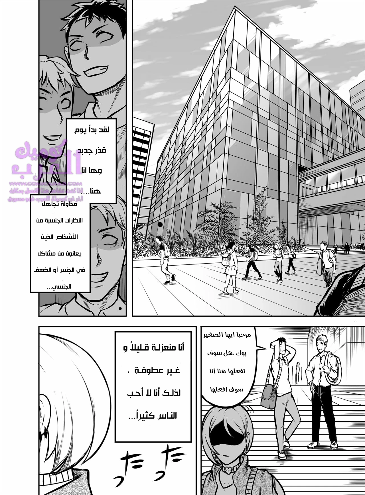 صائدة الشياطيين العاهرة - 1 - 653473ae750bc.webp