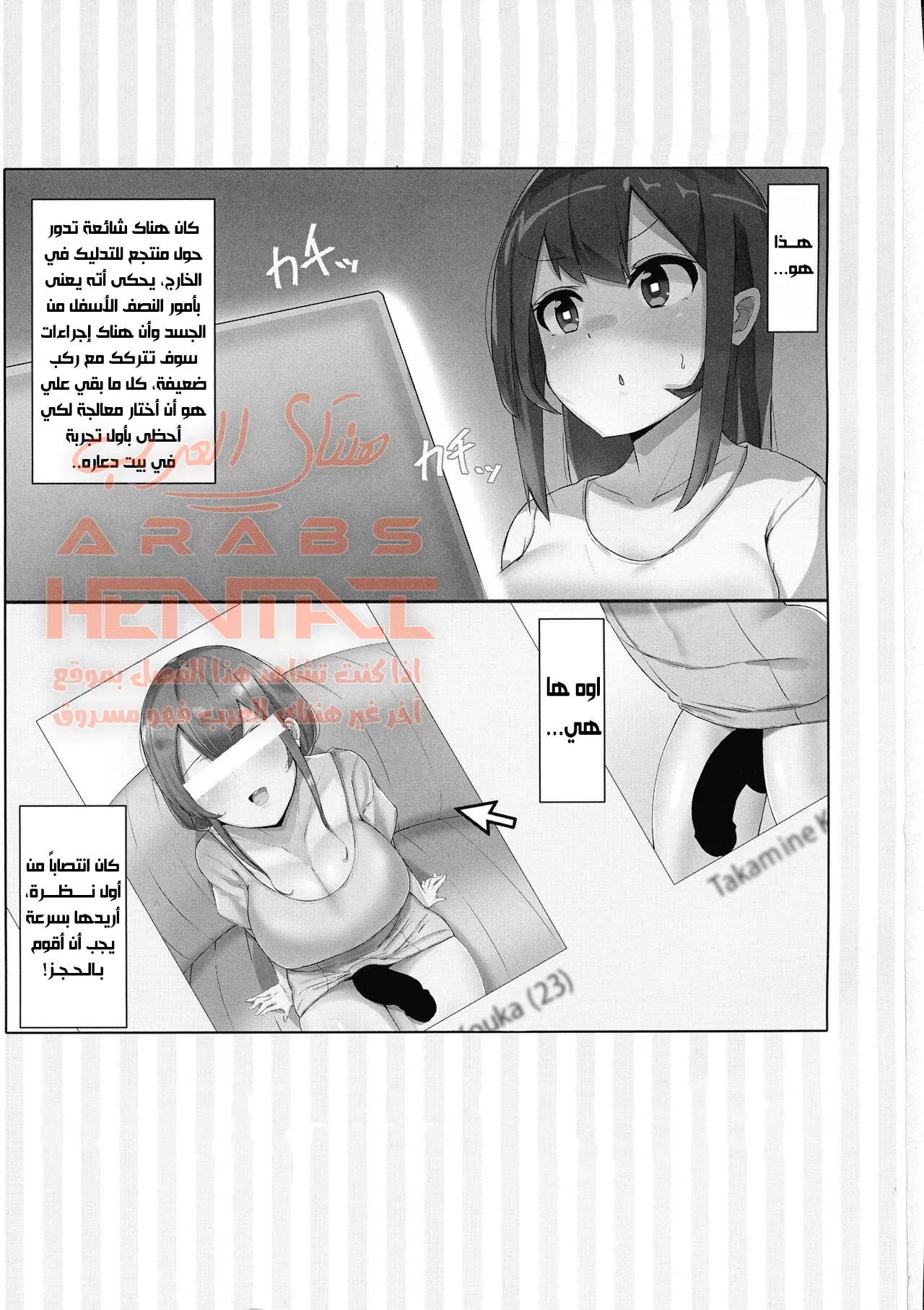 صالون الفوتاناري - 1 - 64fb1788685a3.webp