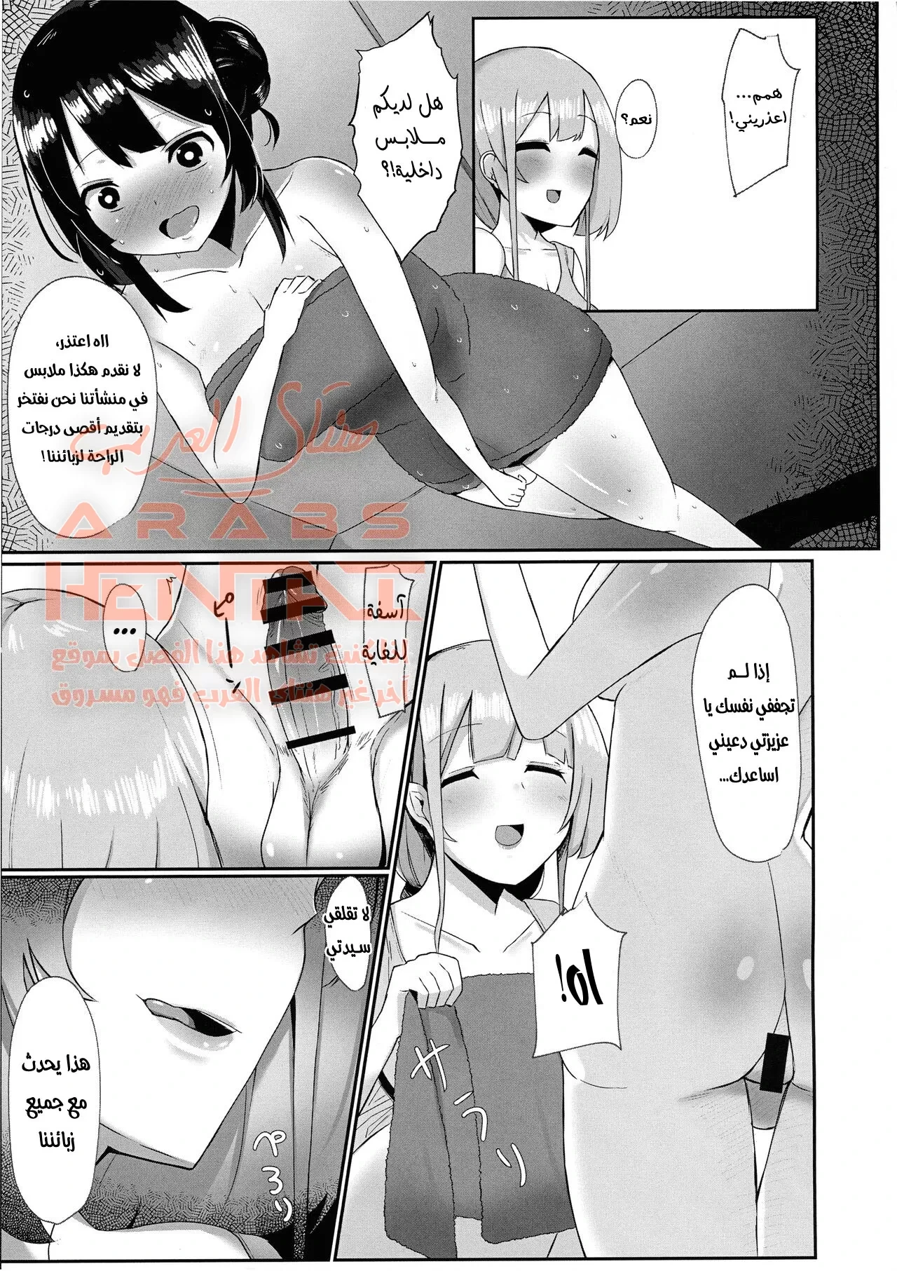 صالون الفوتاناري - 1 - 64fb178a04a69.webp