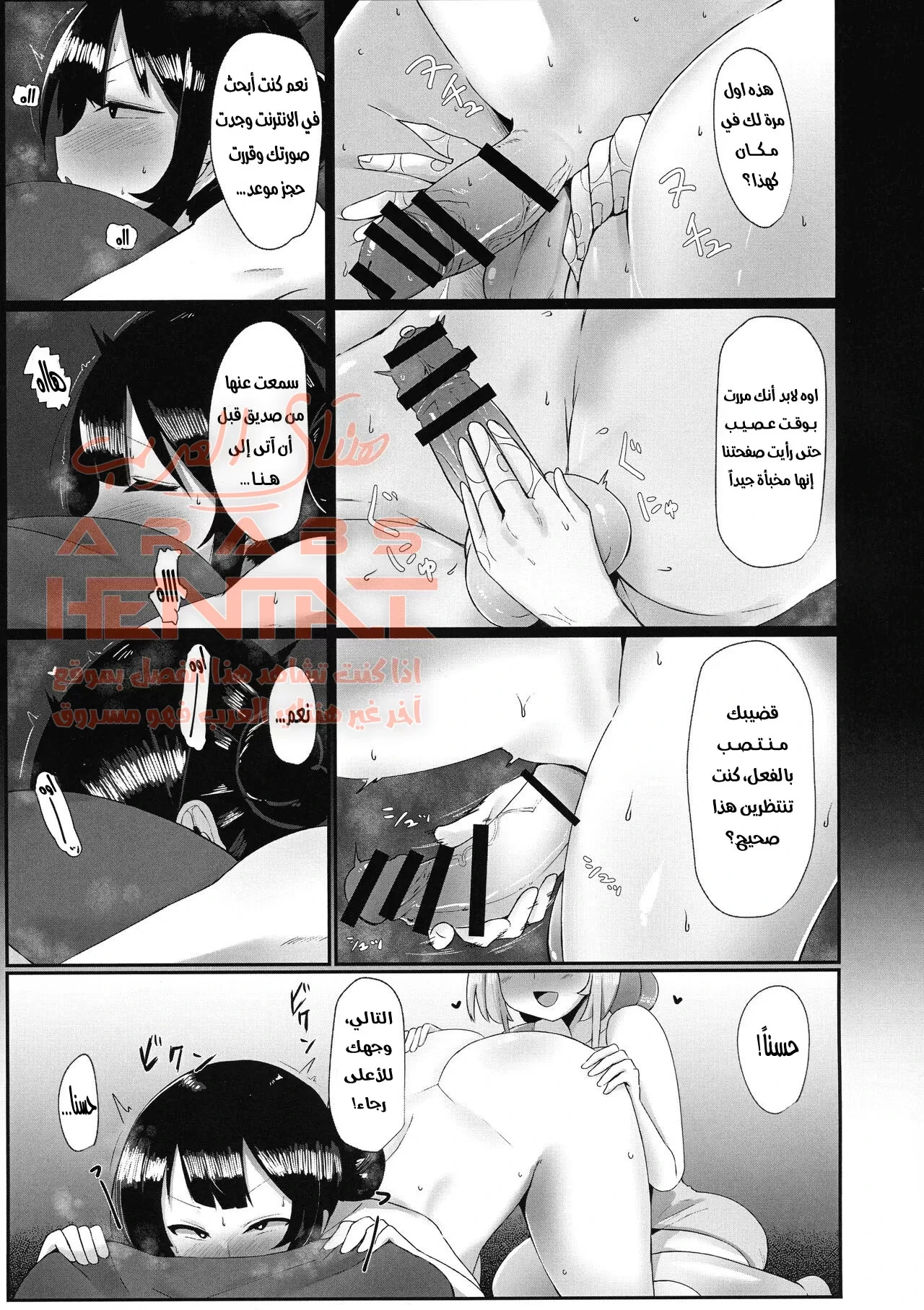 صالون الفوتاناري - 1 - 64fb178adabcc.webp