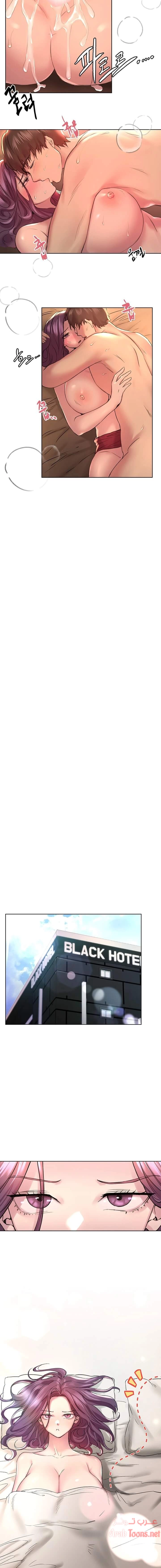 صديقات أختي - 10 - 652eb6f27d8b9.webp