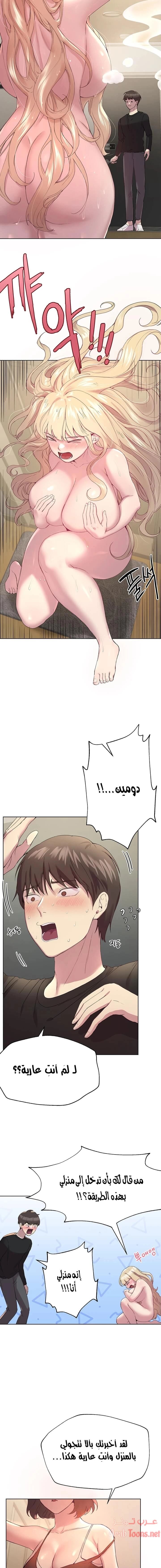 صديقات أختي - 11 - 652eb6f7442a2.webp