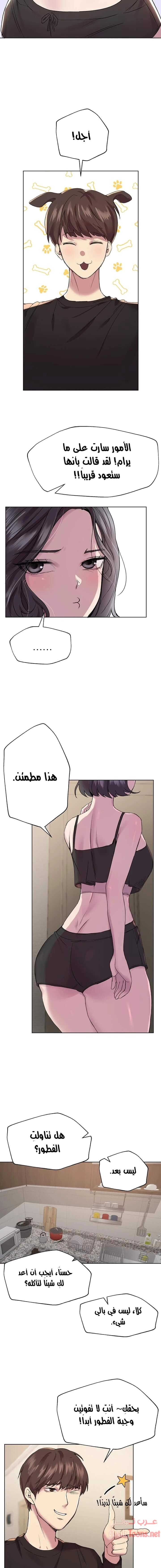 صديقات أختي - 11 - 652eb6f851a44.webp
