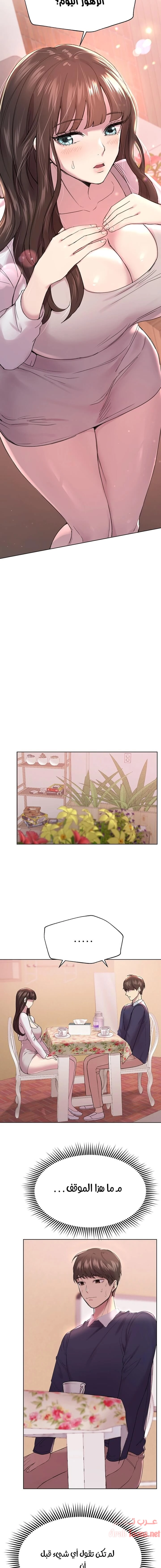صديقات أختي - 11 - 652eb6fa75758.webp