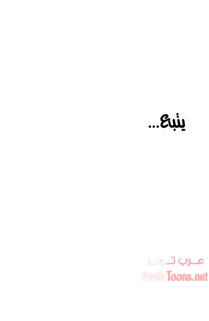 صديقات أختي - 11 - 652eb6fc32fff.webp