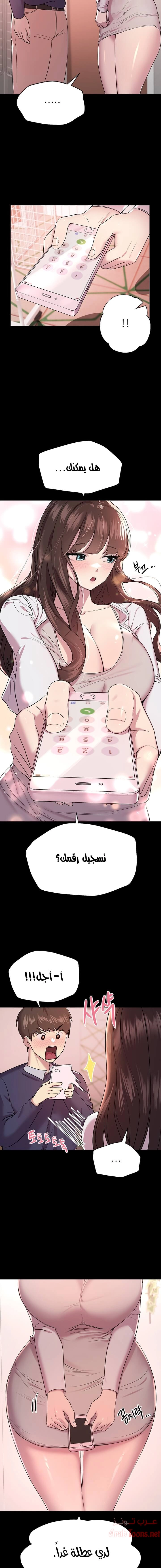 صديقات أختي - 13 - 652eb707047d1.webp