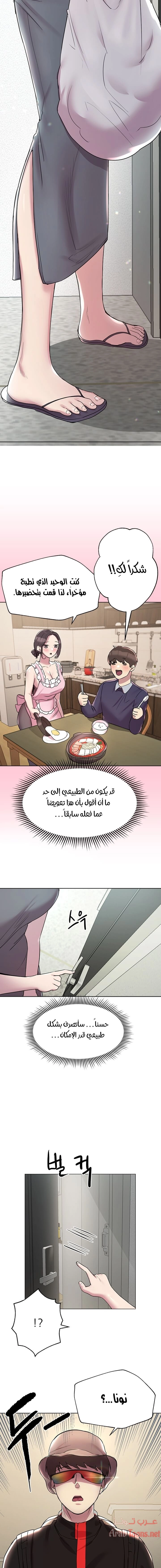 صديقات أختي - 13 - 652eb70a7d274.webp