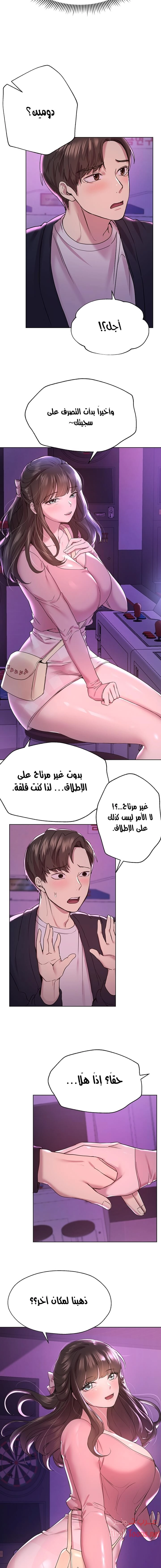 صديقات أختي - 14 - 652eb7129ffdd.webp