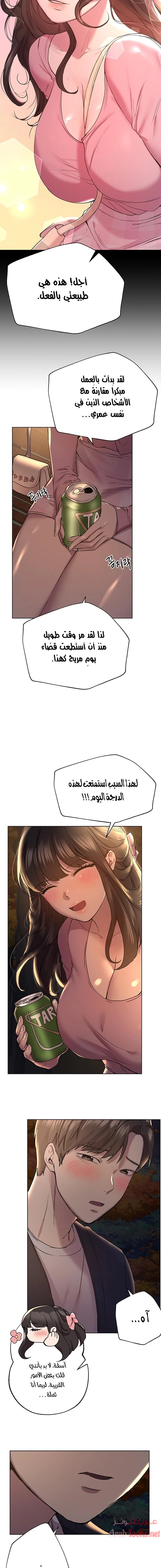 صديقات أختي - 14 - 652eb7157461c.webp