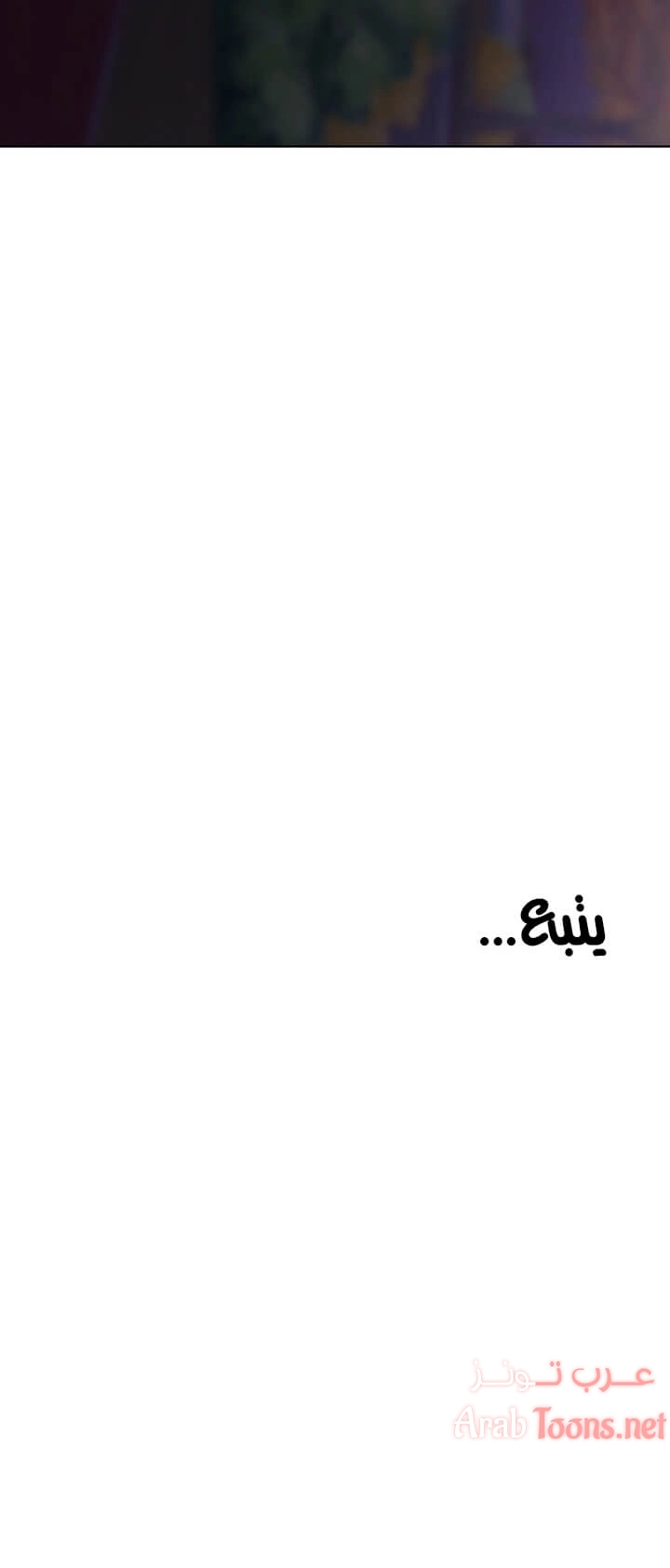 صديقات أختي - 14 - 652eb7174ae8f.webp