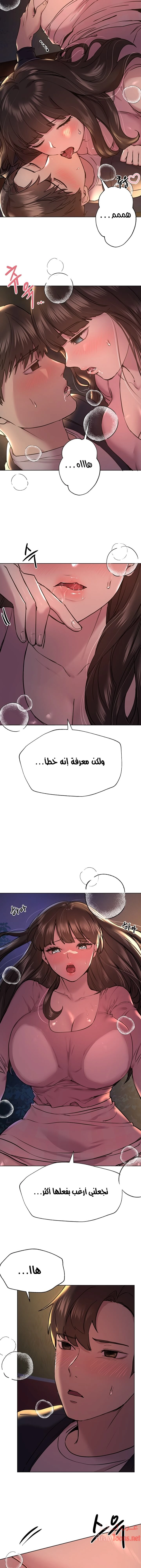 صديقات أختي - 15 - 652eb71bedac3.webp
