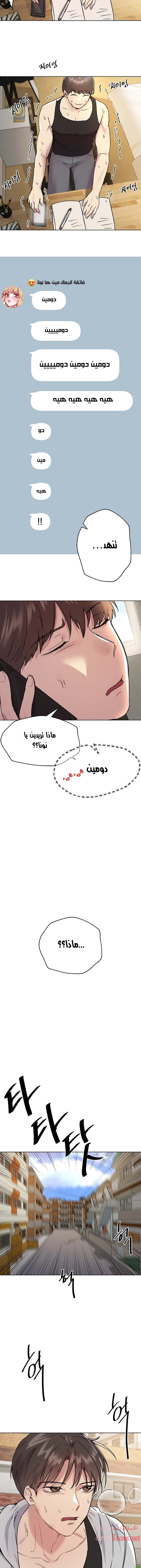 صديقات أختي - 16 - 652eb72a4b8a3.webp