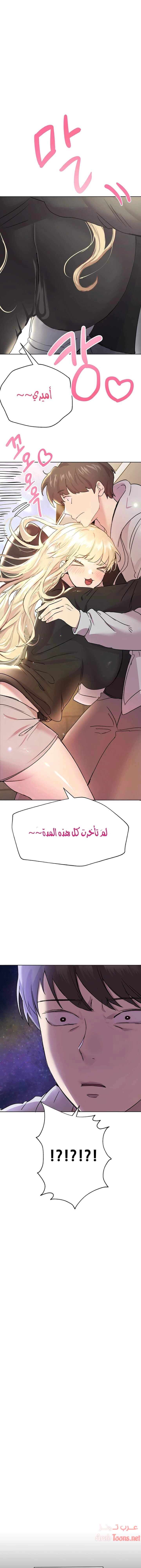 صديقات أختي - 17 - 652eb72c09e24.webp