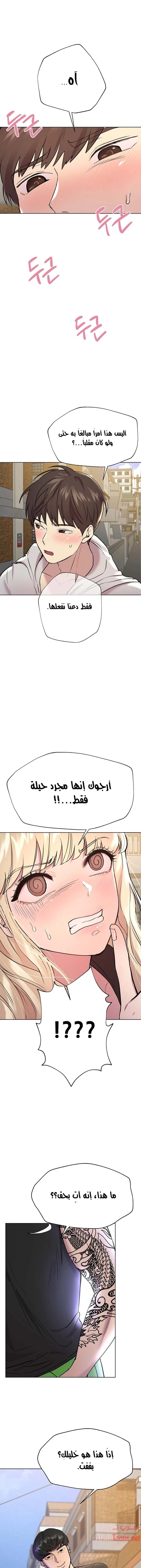 صديقات أختي - 17 - 652eb72f7975b.webp
