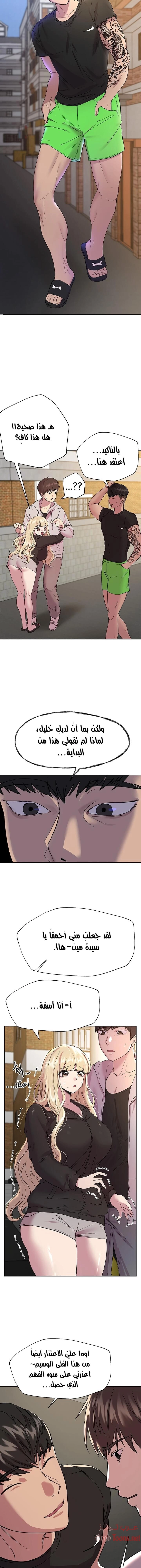 صديقات أختي - 17 - 652eb7302917a.webp