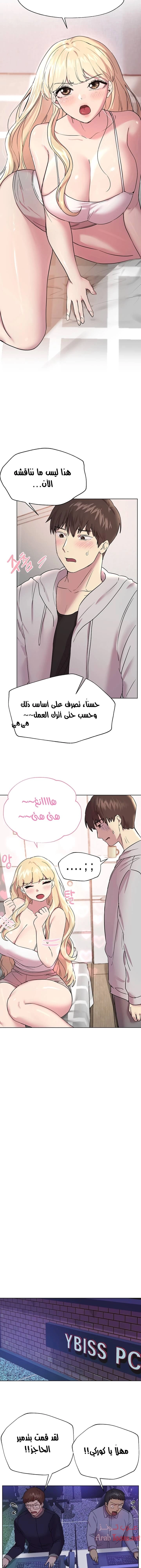صديقات أختي - 17 - 652eb73342c5b.webp