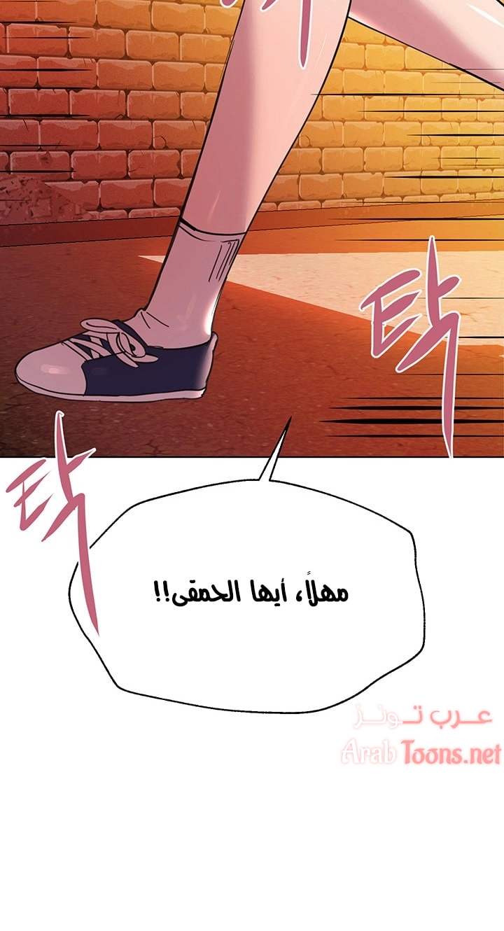 صديقات أختي - 18 - 652eb73e1a6c8.webp