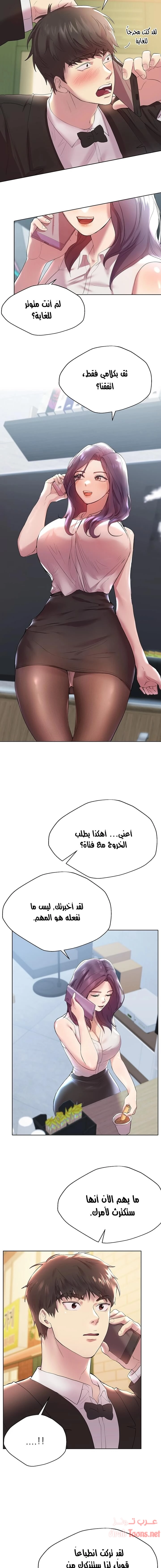 صديقات أختي - 2 - 652eb6a9d67f0.webp