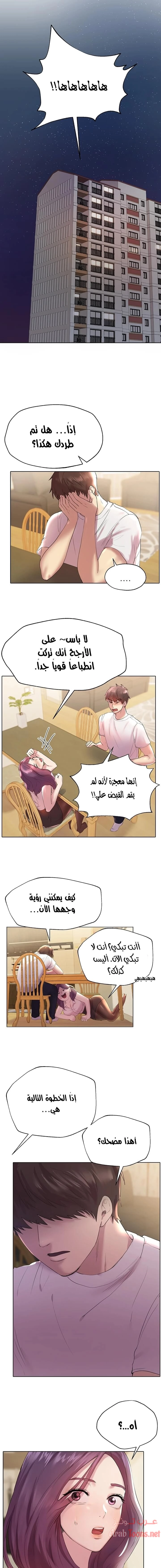 صديقات أختي - 2 - 652eb6ad2ef0f.webp