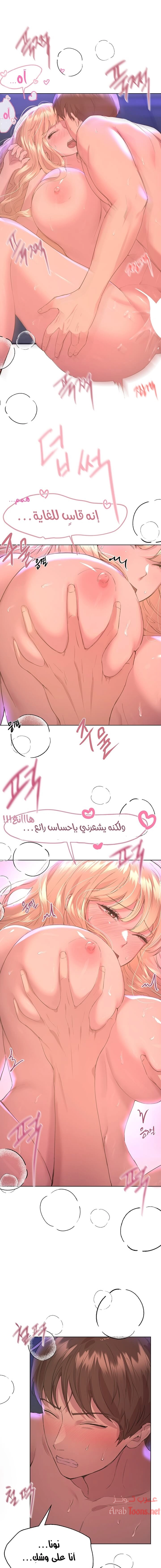صديقات أختي - 22 - 652eb76138e93.webp