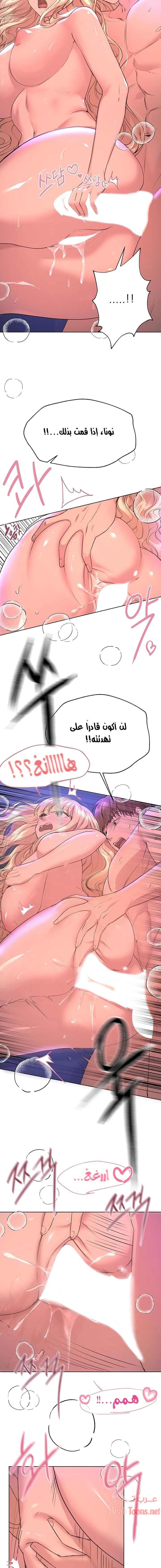 صديقات أختي - 22 - 652eb7664aca5.webp