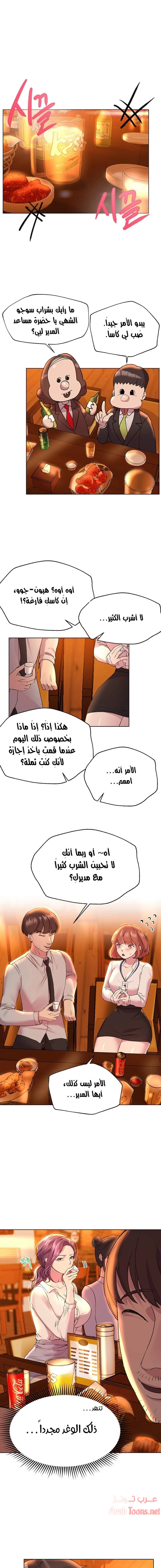 صديقات أختي - 25 - 652eb77bdd4d2.webp
