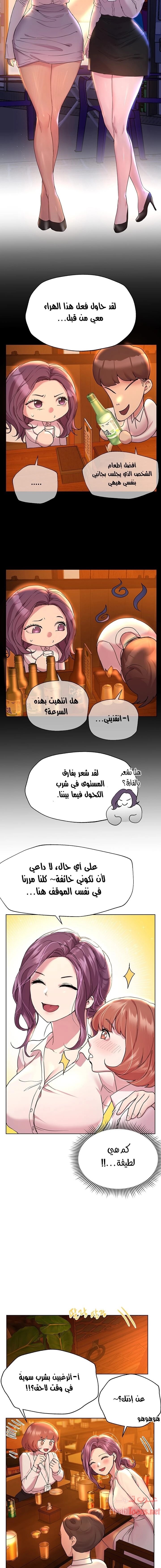 صديقات أختي - 25 - 652eb77da8965.webp