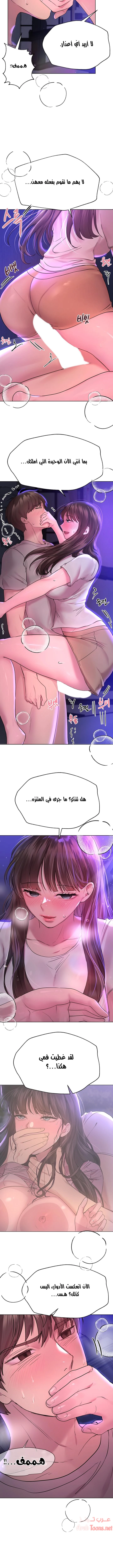صديقات أختي - 27 - 652eb7934bd03.webp