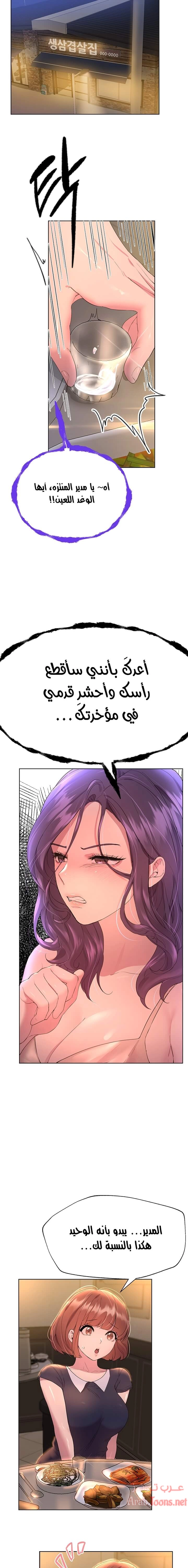 صديقات أختي - 32 - 652eb7c0c017b.webp