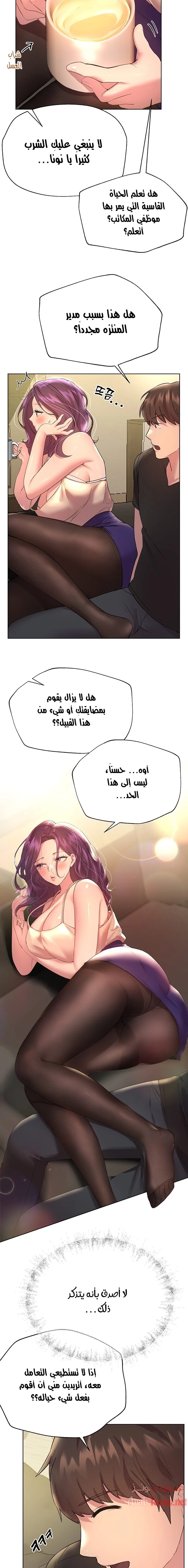 صديقات أختي - 32 - 652eb7c3a0da8.webp