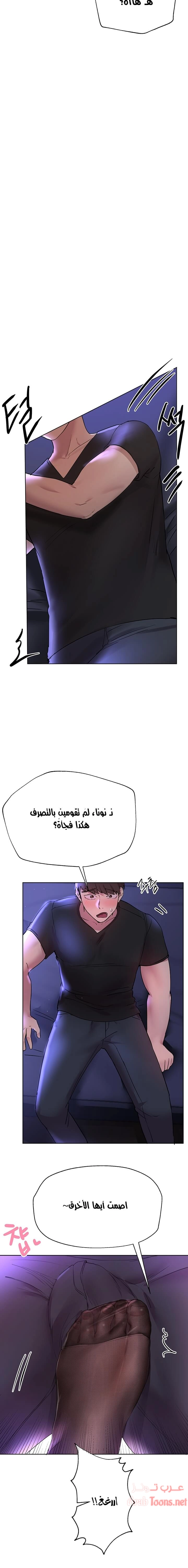 صديقات أختي - 32 - 652eb7c5a292c.webp