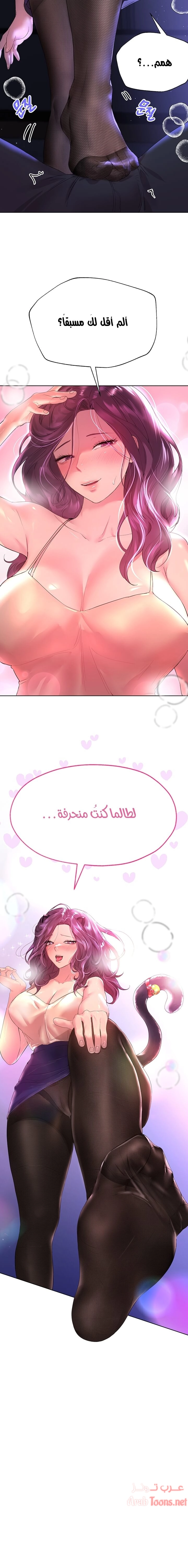 صديقات أختي - 32 - 652eb7c6a8266.webp
