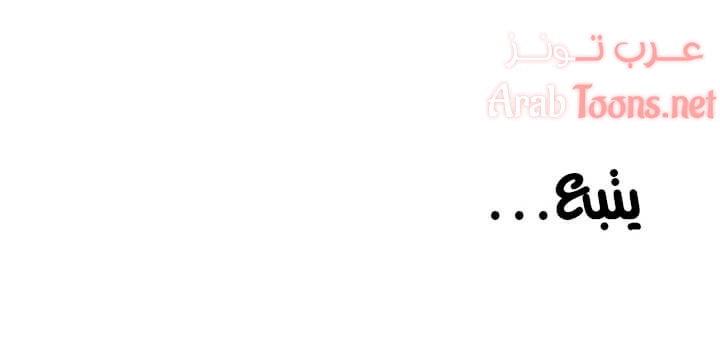 صديقات أختي - 32 - 652eb7c6b250f.webp