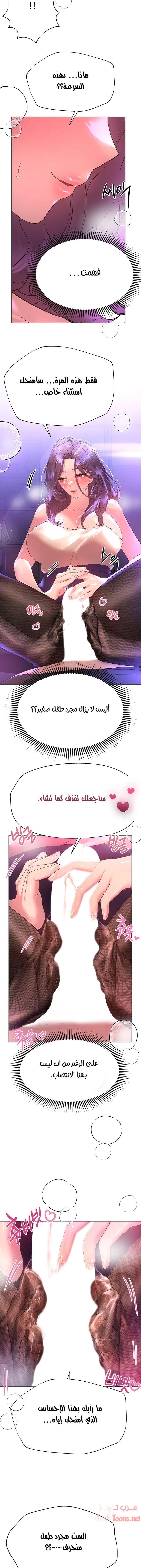 صديقات أختي - 33 - 652eb7c989e28.webp