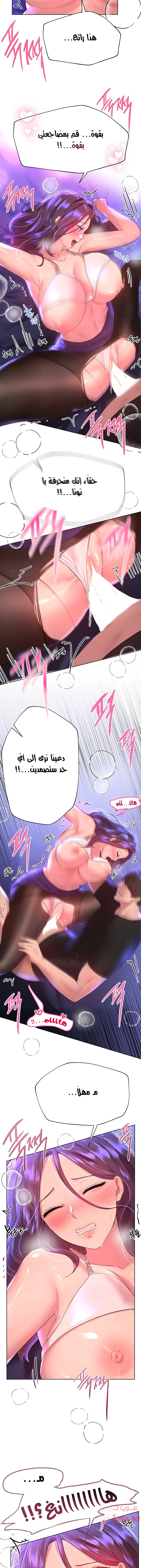 صديقات أختي - 33 - 652eb7cde655d.webp