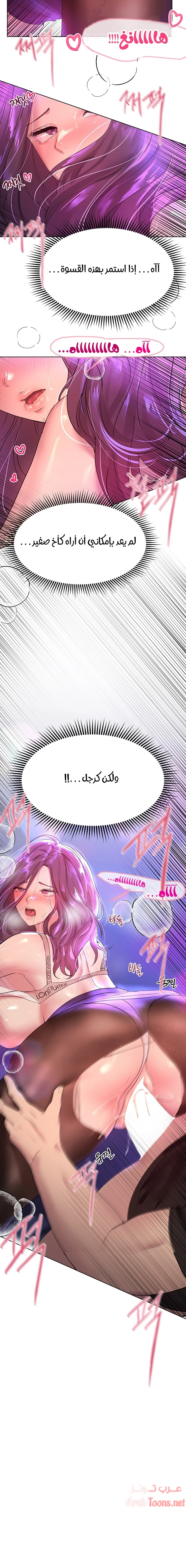 صديقات أختي - 33 - 652eb7d107909.webp