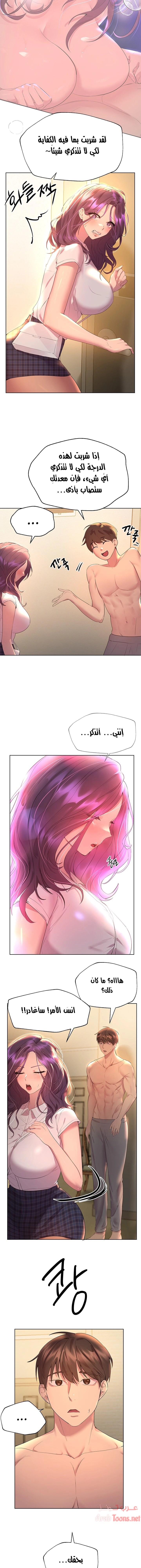 صديقات أختي - 35 - 652eb7e1925c8.webp