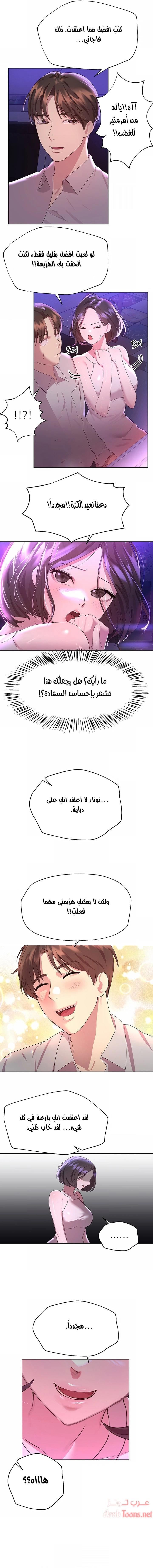 صديقات أختي - 36 - 652eb7e6e19d9.webp
