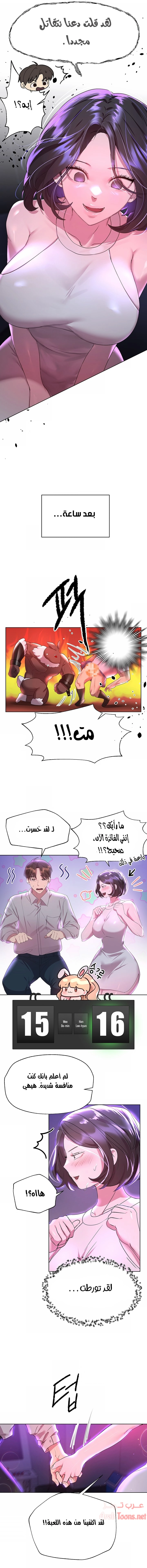 صديقات أختي - 36 - 652eb7e7878a1.webp