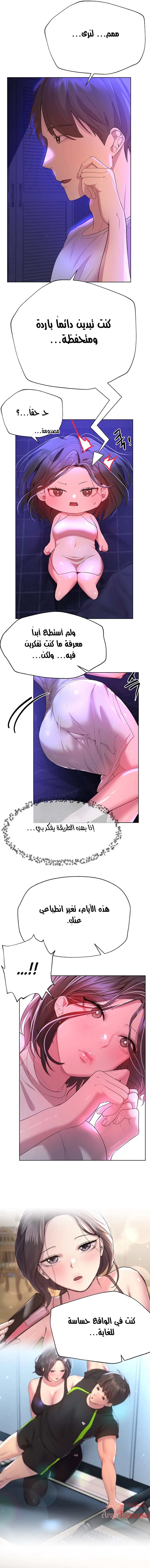 صديقات أختي - 37 - 652eb7f077fac.webp