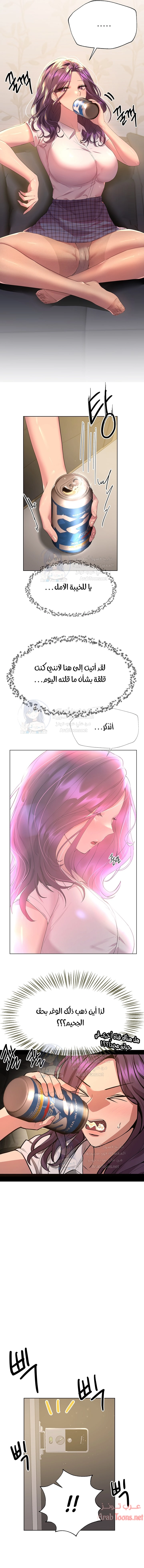 صديقات أختي - 38 - 652eb7f47b2d4.webp