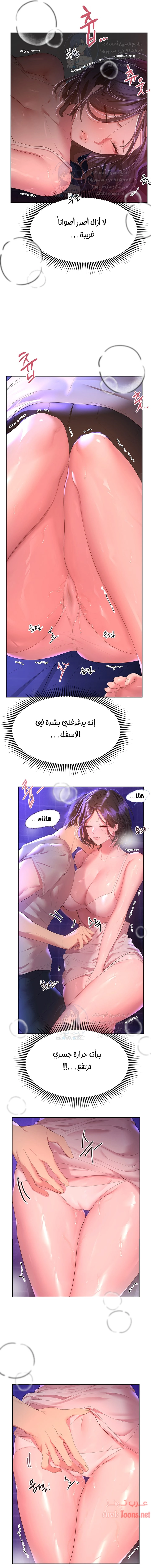 صديقات أختي - 38 - 652eb7f8660ee.webp
