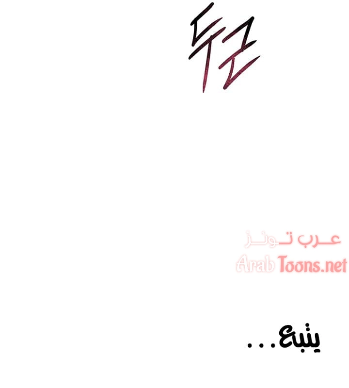 صديقات أختي - 38 - 652eb7fccd251.webp