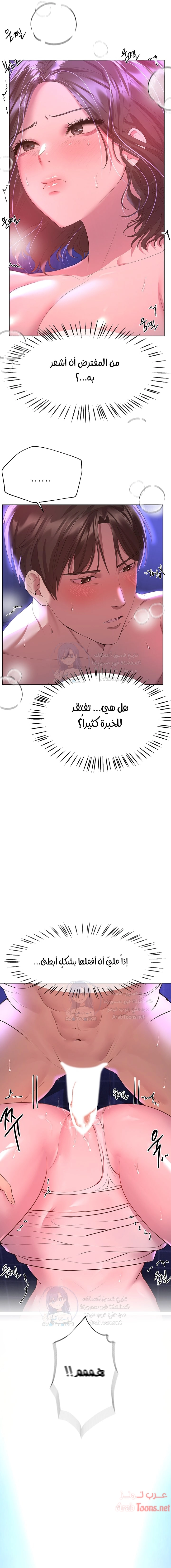 صديقات أختي - 39 - 652eb8014072a.webp