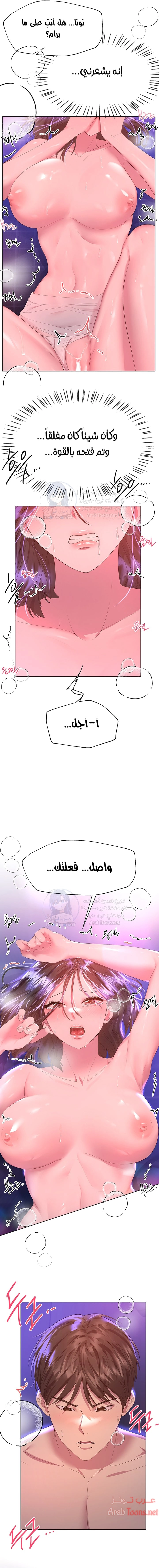 صديقات أختي - 39 - 652eb80278a65.webp