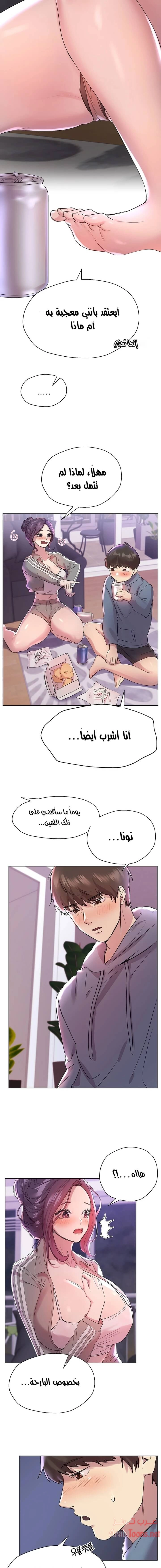 صديقات أختي - 4 - 652eb6bf05751.webp