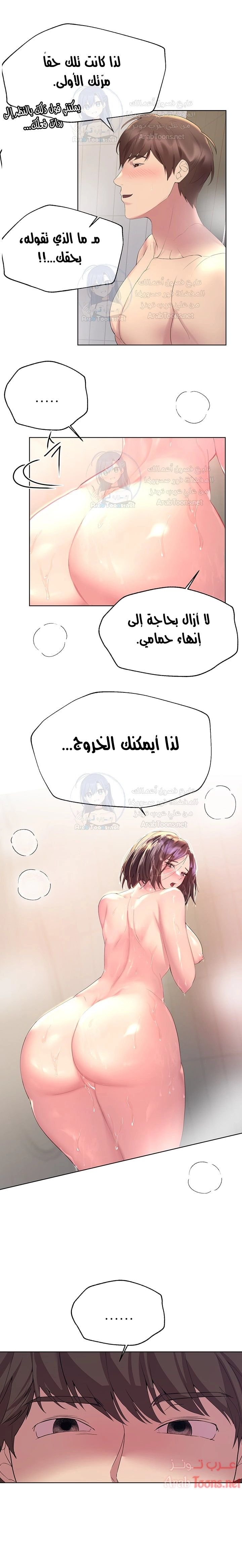 صديقات أختي - 40 - 652eb80ad7dc4.webp