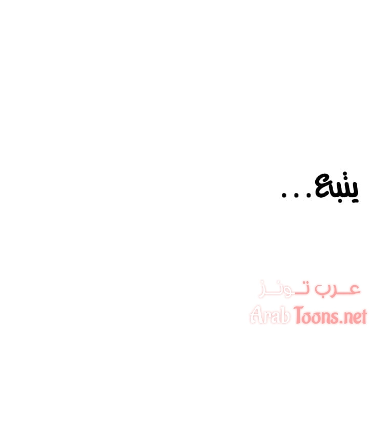 صديقات أختي - 41 - 652eb814d67ec.webp