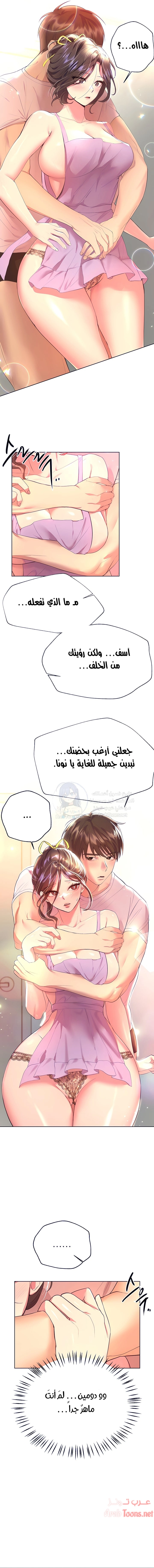 صديقات أختي - 42 - 652eb8174444f.webp
